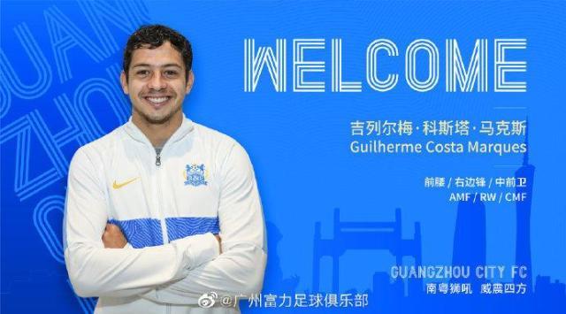 世界杯直播app最新版-吉列尔梅：来中国踢球很荣幸 广州城能踢漂亮配合